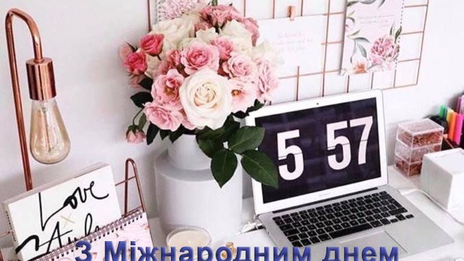 З МІЖНАРОДНИМ ДНЕМ БЛОГЕРА