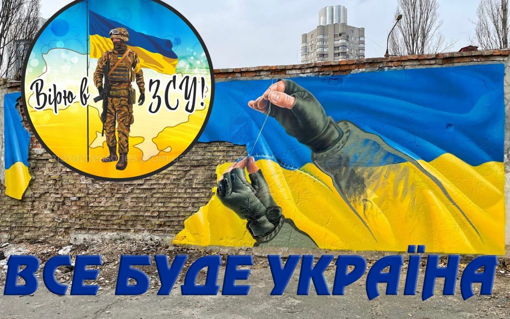 Листівки зі словами подяки для ЗСУ: невеликий, але важливий жест підтримки наших ГЕРОЇВ